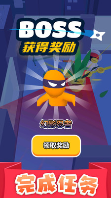 執(zhí)劍走江湖截圖欣賞