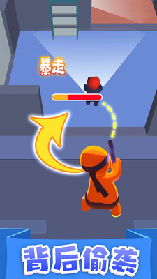 執(zhí)劍走江湖截圖欣賞