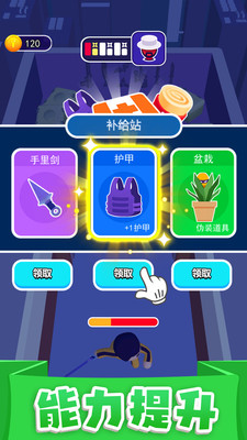 執(zhí)劍走江湖截圖欣賞