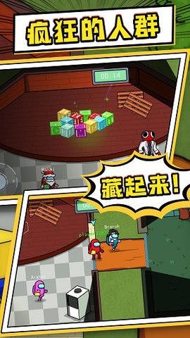 瘋狂的人群游戲截圖欣賞