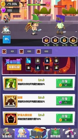 像素再組合截圖欣賞