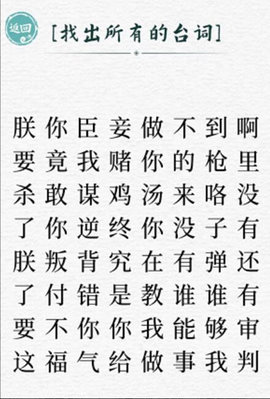 這個我拿手