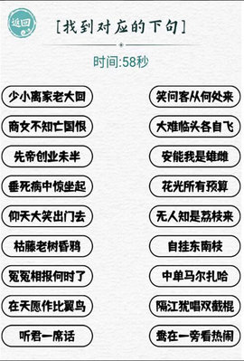 這個我拿手