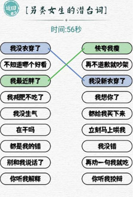 這個我拿手
