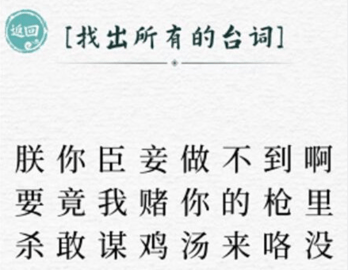 這個我拿手