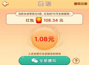 小鳥保衛(wèi)戰(zhàn)