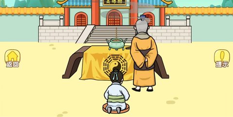 小子你別慌截圖欣賞