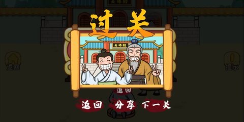 小子你別慌
