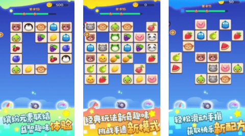 餅干點(diǎn)點(diǎn)消