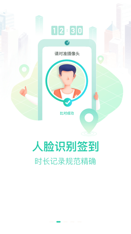 志愿汇游戏截图