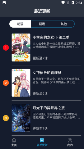 z站截圖欣賞