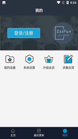z站截圖欣賞