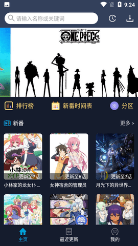 z站截圖欣賞