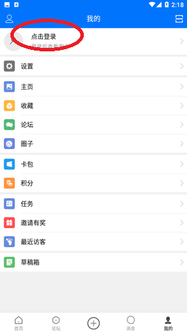 南太湖論壇