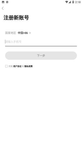 南太湖論壇