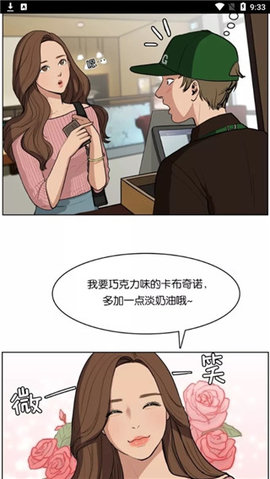 風之漫畫