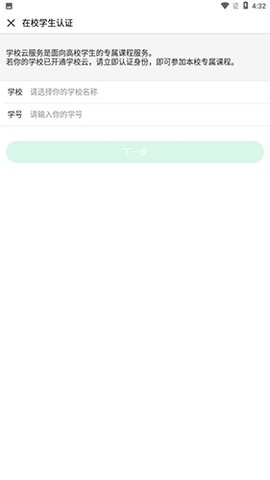 中國(guó)大學(xué)慕課