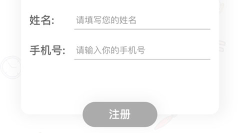 空中課堂