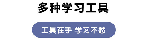 德語(yǔ)助手