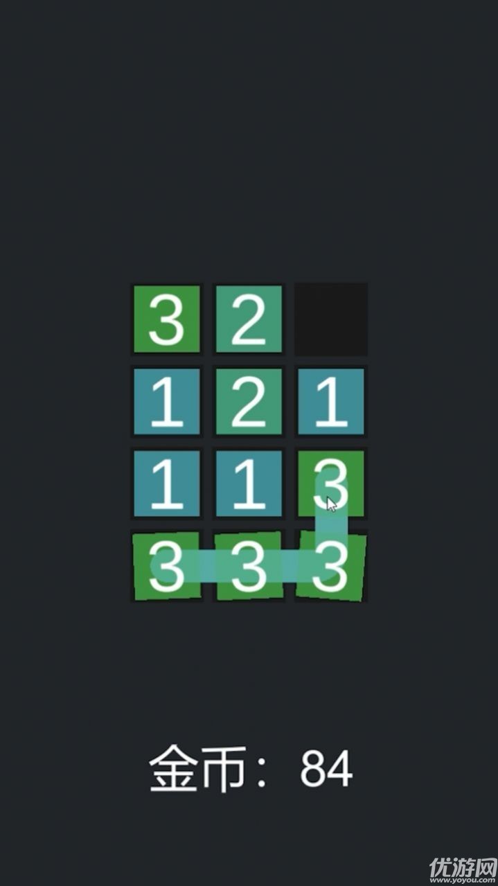 湊不到10