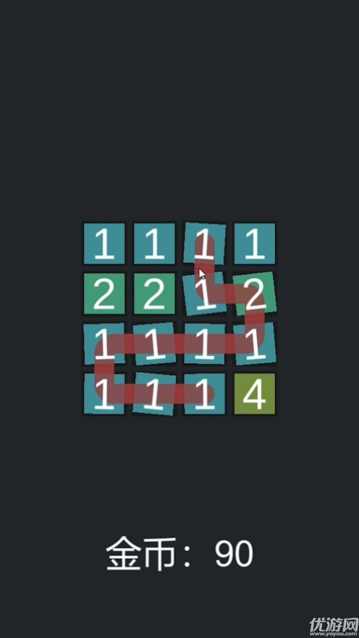 湊不到10