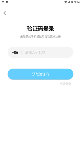 音咖截圖欣賞
