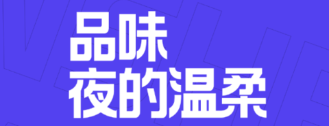 音咖