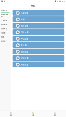 幾何閱讀截圖欣賞