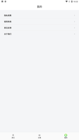 幾何閱讀截圖欣賞