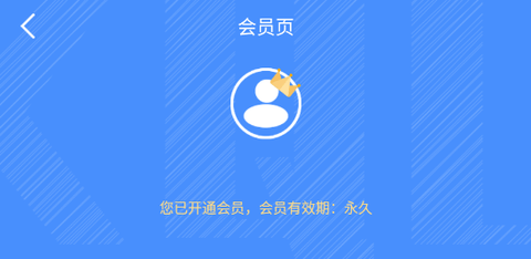 广告拦截卫士