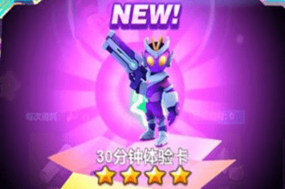 啵比大亂斗