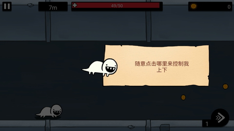 逃脫實驗室截圖欣賞