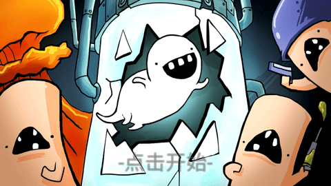 逃脫實驗室