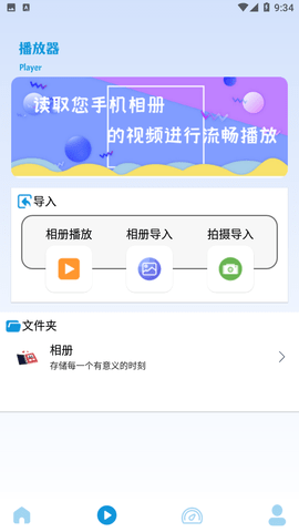 超级投屏助手截图欣赏