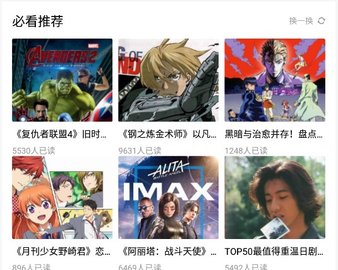 石頭看書神器