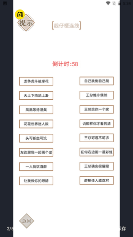 實(shí)力不允許截圖欣賞