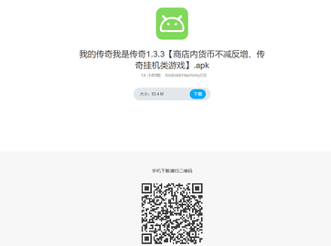 我的傳奇我是傳奇
