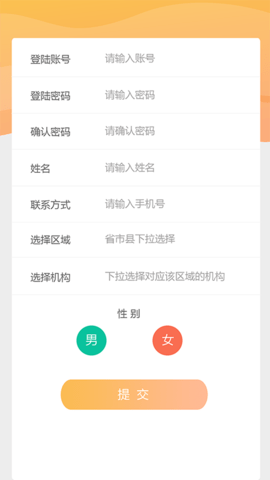 自學(xué)寶截圖欣賞