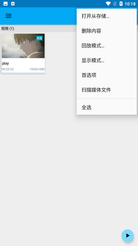 BSPlayer Pro截图欣赏