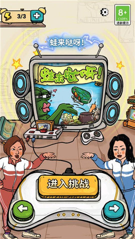 我為節(jié)奏狂