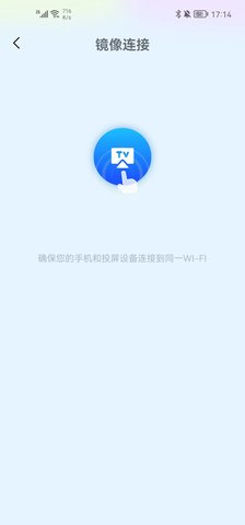 汇小盟投屏截图欣赏