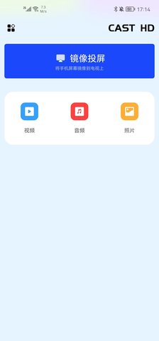 汇小盟投屏截图欣赏