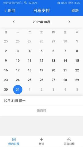 明致通截圖欣賞