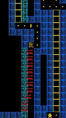 文字大冒險截圖欣賞