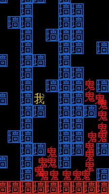 文字大冒險截圖欣賞