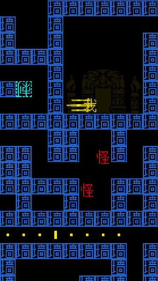 文字大冒險截圖欣賞
