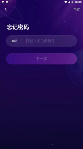 千芊語音截圖欣賞
