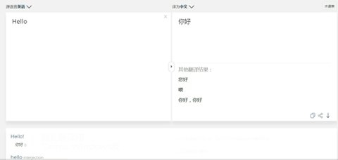 deepl翻譯器