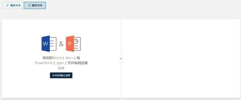 deepl翻譯器