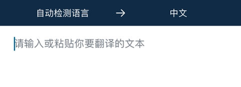 deepl翻譯器